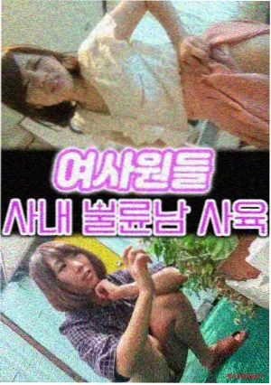 旧城刀手剧照